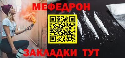 соль курить ск Дубна