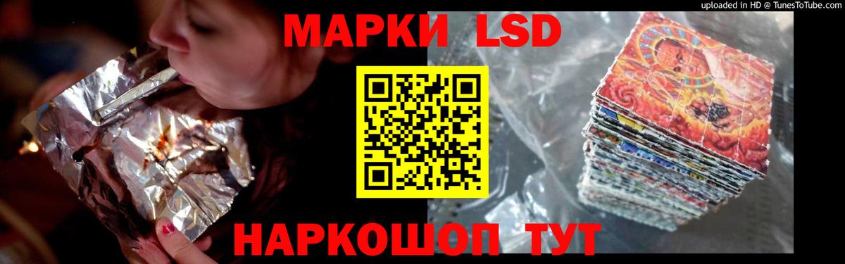Первоуральск  LSD-25 экстази  Вход с VPN  Лсд 25 экстази кислота 