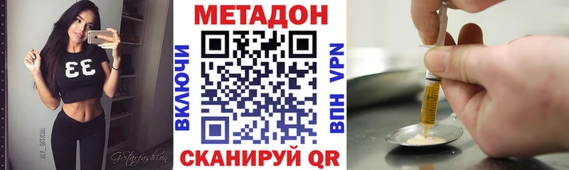 МЕТАДОН мёд  Первоуральск 