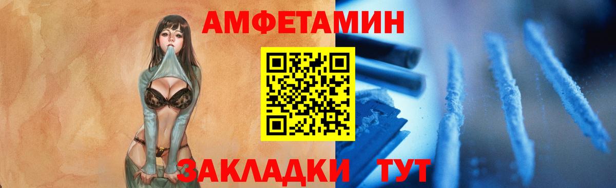 Первоуральск  Первитин мет  Вход с VPN  Первитин мет 
