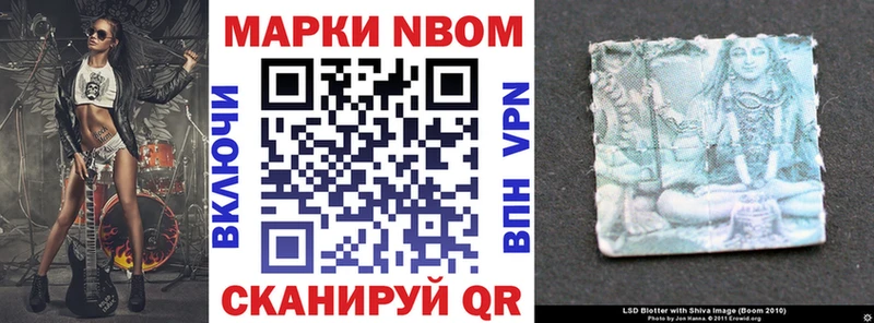 Наркотические марки 1500мкг  Первоуральск 