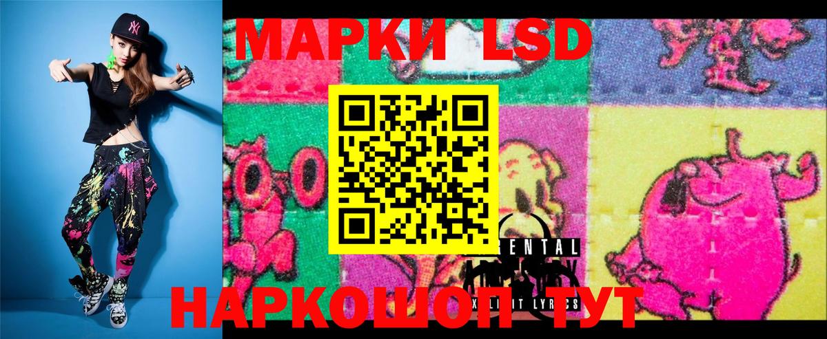 Первоуральск  Наркотические марки 1,5мг  Марки N-bome  Вход с VPN  Наркотические марки 1,5мг 