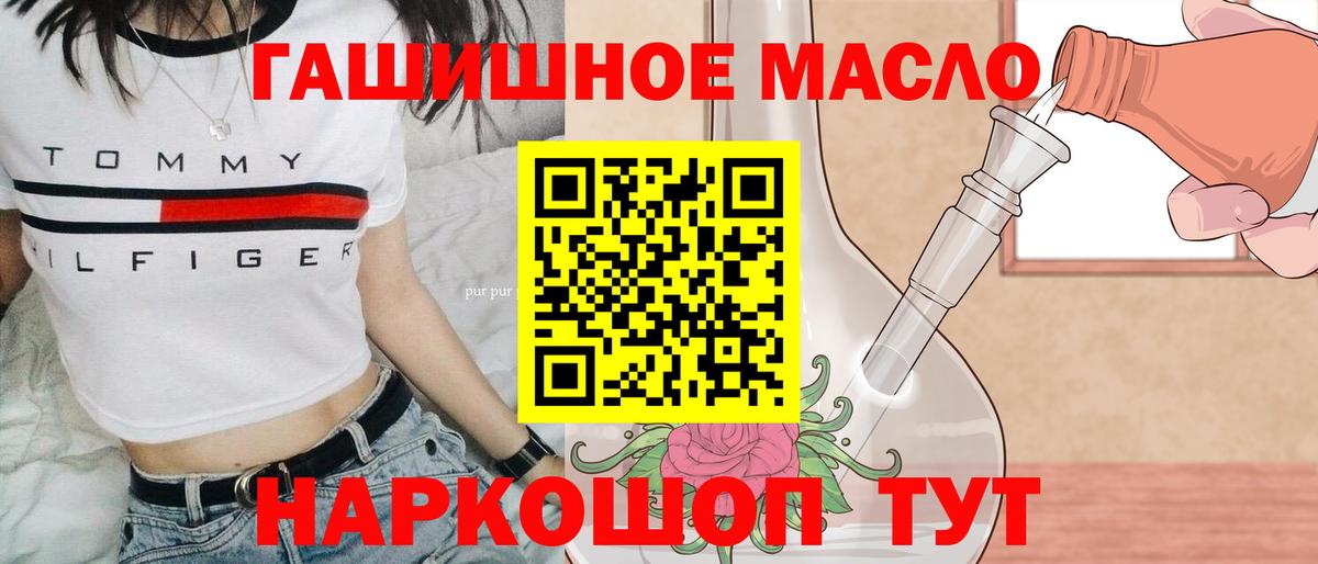 Дистиллят ТГК Wax Первоуральск