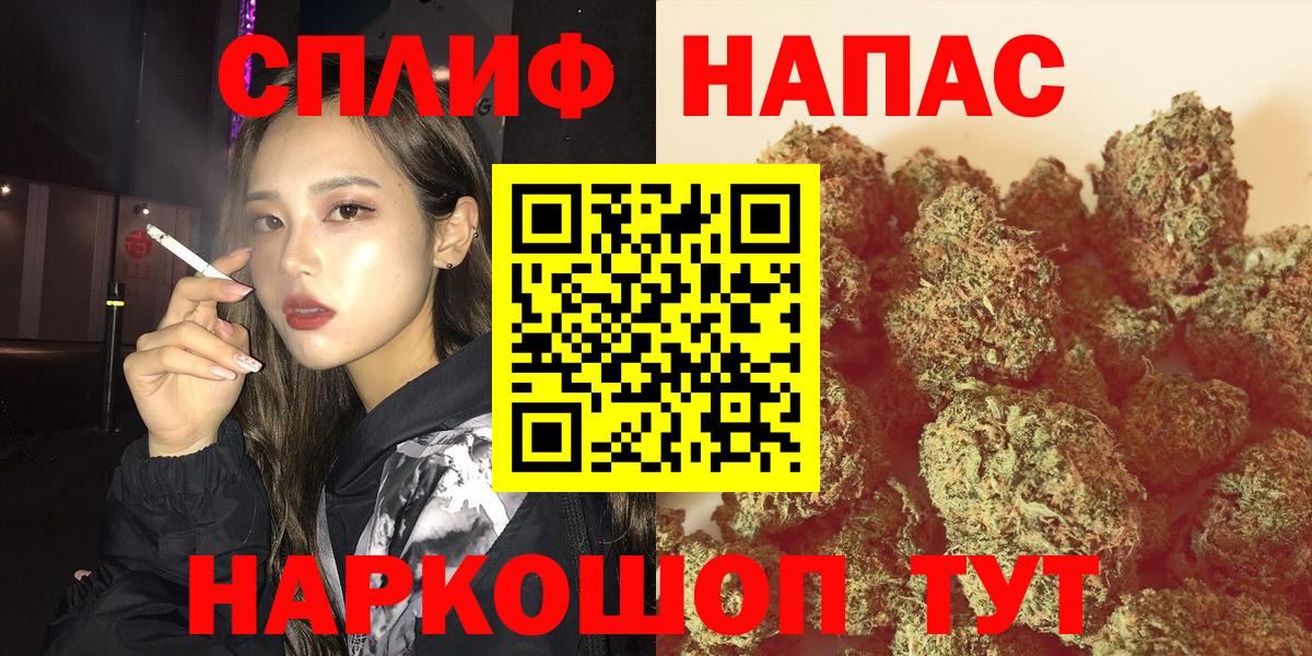 Шишки марихуана Amnesia Первоуральск
